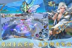 勇闯斗战圣地《蜀门手游》幻境试炼新玩法上线