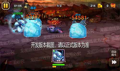 寒气领域，霜冻诅咒！《小冰冰传奇》新魂匣泰坦极寒守卫深度冻结