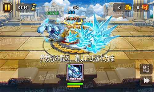 寒气领域，霜冻诅咒！《小冰冰传奇》新魂匣泰坦极寒守卫深度冻结