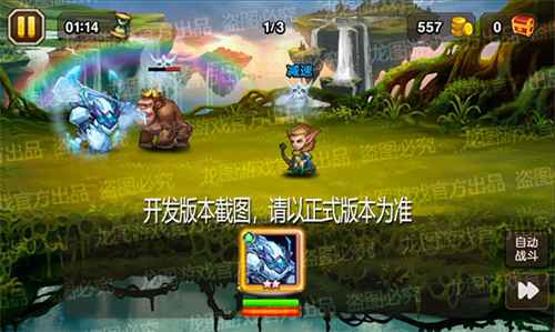 寒气领域，霜冻诅咒！《小冰冰传奇》新魂匣泰坦极寒守卫深度冻结