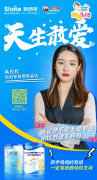 新西特侃侃儿谈之育儿达人明星店主专访集合（