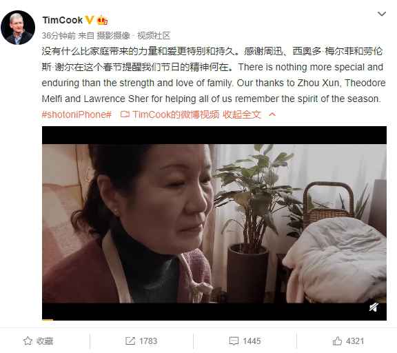 春节催泪大片上线！苹果CEO点赞《女儿》：感谢周迅