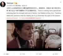苹果CEO库克点赞《女儿》：感谢周迅