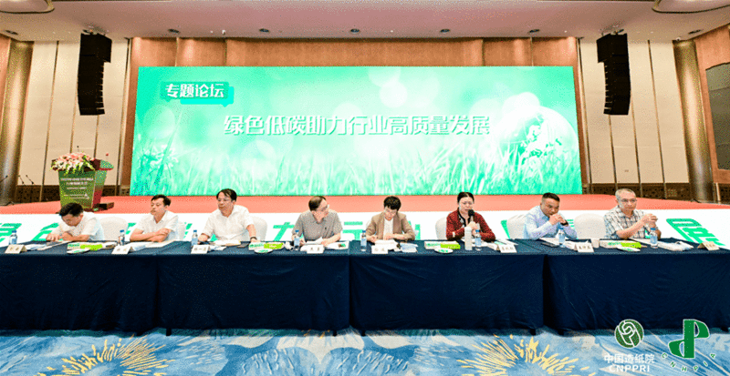 2021年中国卫生用品行业发展大会成功举办
