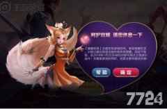7724游戏-情感生活资讯网