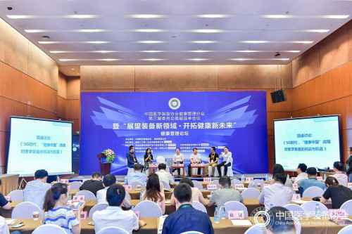爱启健康：5G技术将为健康管理插上生活化翅膀