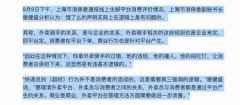 外卖平台没有把骑手当员工