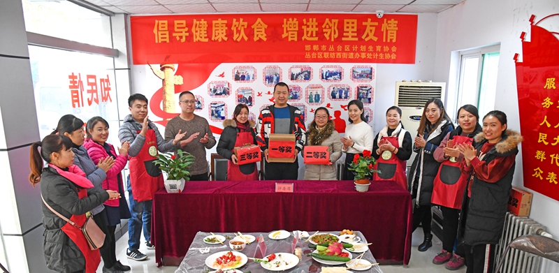 联纺西街道：厨艺比拼 健康饮食