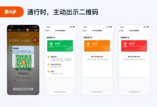 杭州健康码申请方法（申请教程+申请入口）