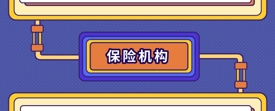 人事变动大周：大家保险人保健康阳光财农银人寿等总裁更替