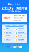 @青岛人，国庆重要提醒：健康码行程卡一页可查-情感生活资讯网