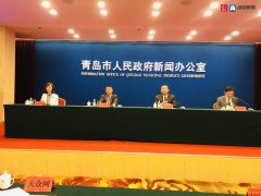 <b>《青岛市“十四五”卫生健康发展规划》发布:体现人民至上理念 全力建设健康</b>