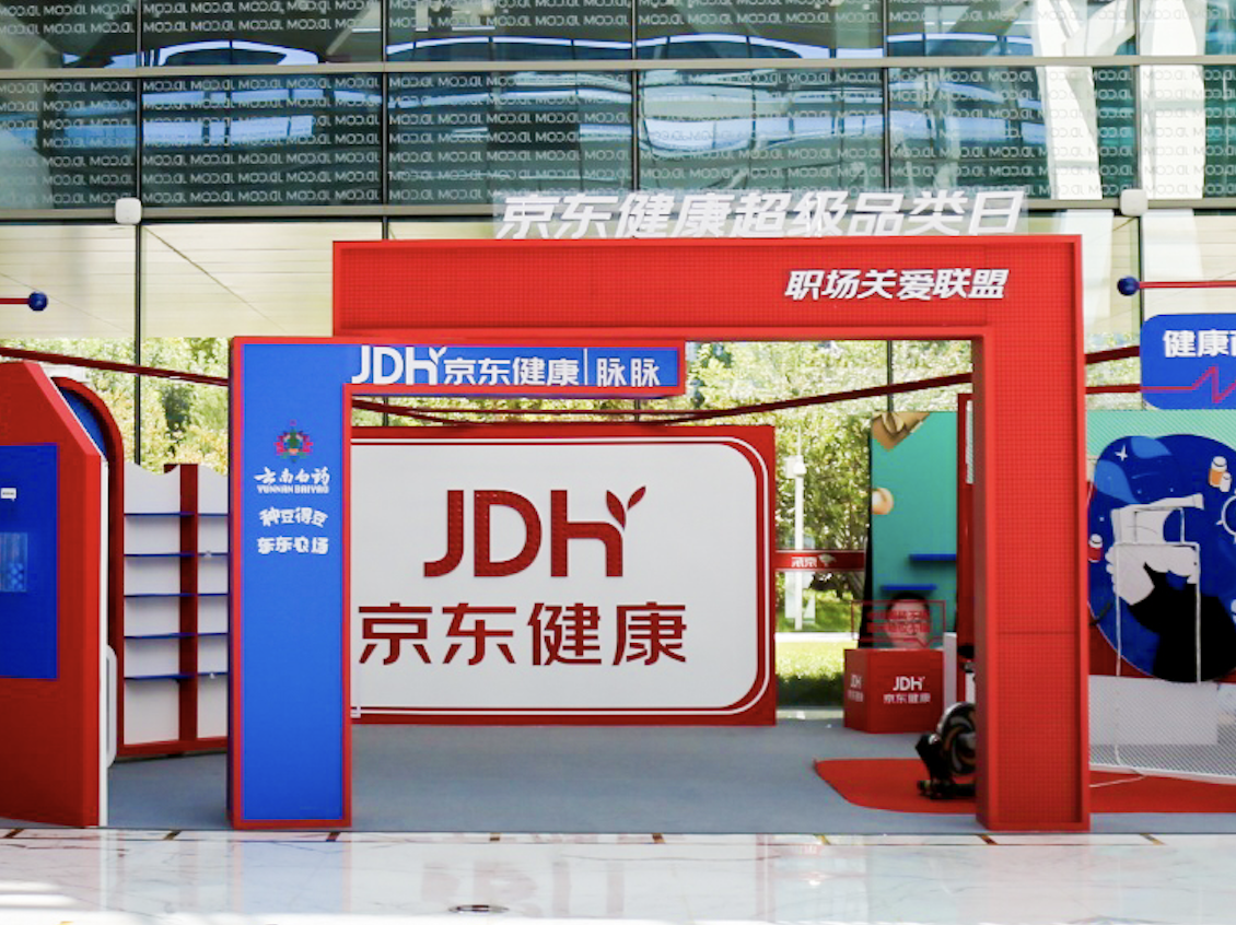 关爱职人健康，脉脉新一期职场关爱联盟走进京