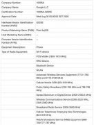 Pixel 4a 5G和Pixel 5现身FCC