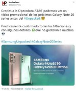 三星Galaxy Note 20新机卖点大曝光