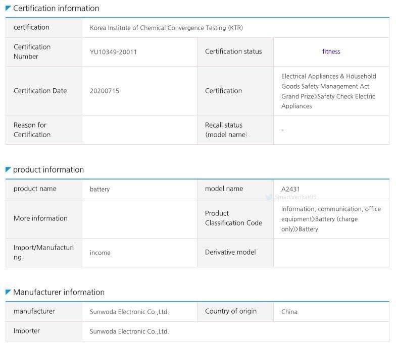 iPhone 12部分型号电池容量信息被披露