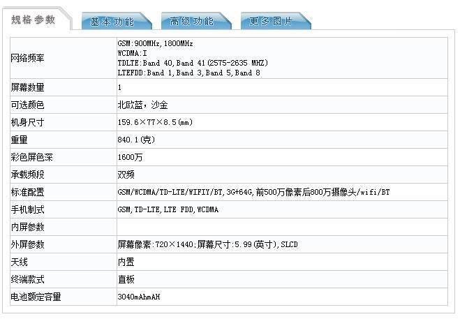 诺基亚TA-1258已获TENAA认证 预装 Android 10 移动操作系统