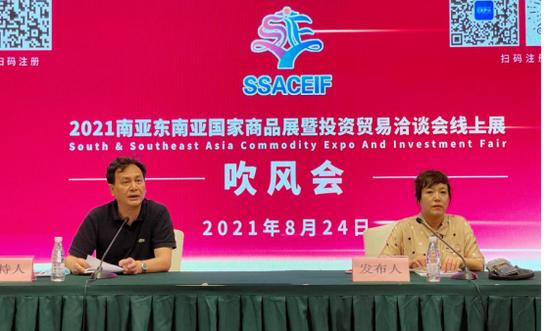 2021年商洽会今日启动 “南博会数字化平台”将365天常态化运营