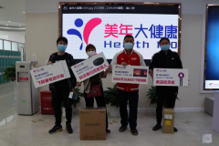 美年大健康2021“为爱健行”又又又来了！ @所有-情感生活资讯网