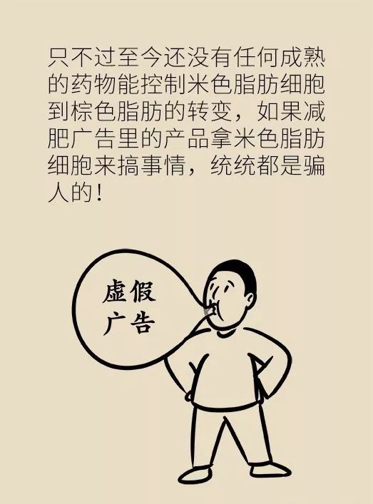节食减肥？运动减肥？不做好这两点，都白减