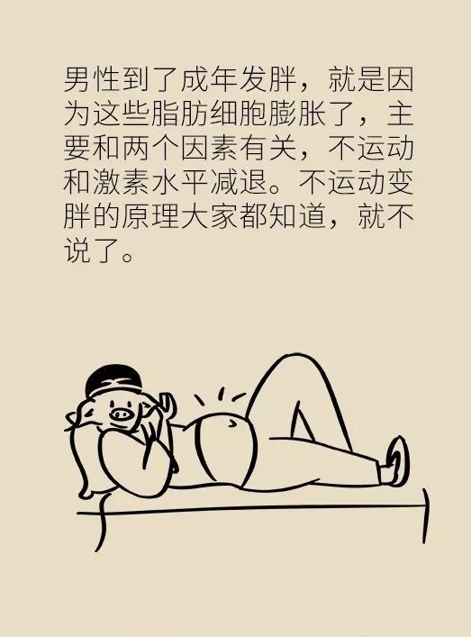 节食减肥？运动减肥？不做好这两点，都白减