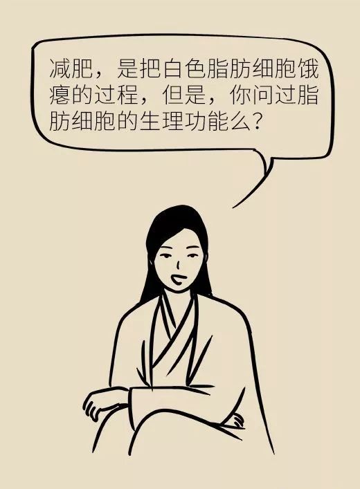节食减肥？运动减肥？不做好这两点，都白减