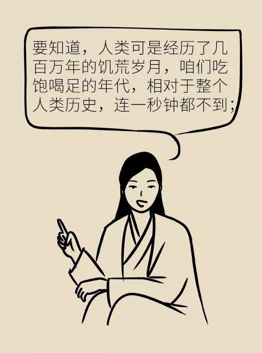 节食减肥？运动减肥？不做好这两点，都白减