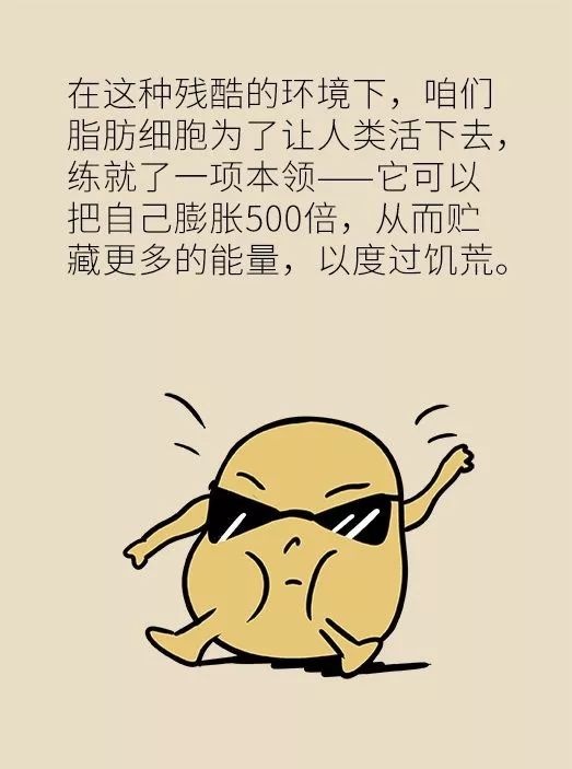 节食减肥？运动减肥？不做好这两点，都白减