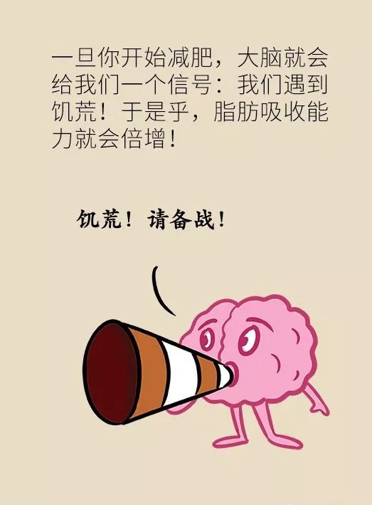 节食减肥？运动减肥？不做好这两点，都白减