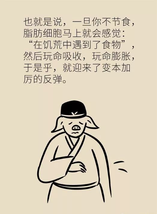 节食减肥？运动减肥？不做好这两点，都白减
