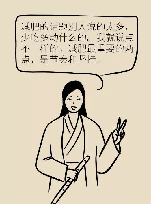 节食减肥？运动减肥？不做好这两点，都白减