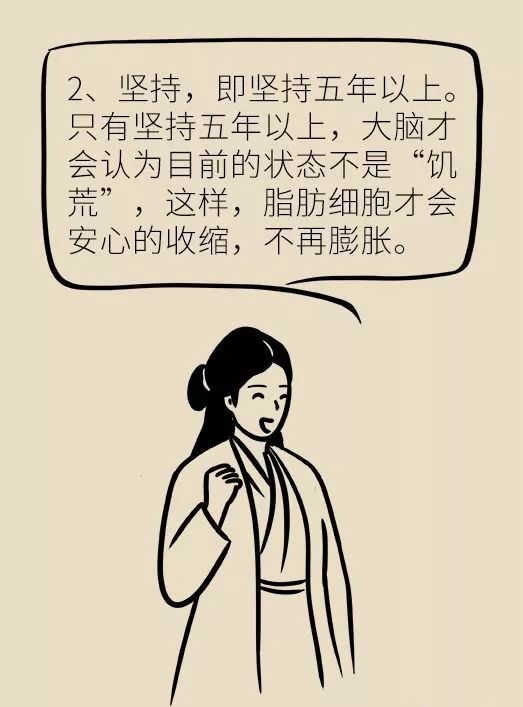 节食减肥？运动减肥？不做好这两点，都白减