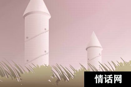 情话大全