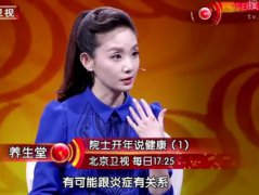 北戴河旅游 - 情感生活资讯网